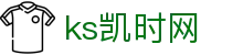 KS凯时|AG(AsiaGaming)优质运营商